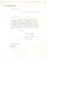 Επιστολή προέδρου Δημοτικής Επιτροπής προς Νικόλαο Ξιούτα 6/9/1966