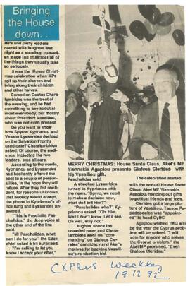 Απόκομμα εφημερίδας «Cyprus Weekly»18/12/1992