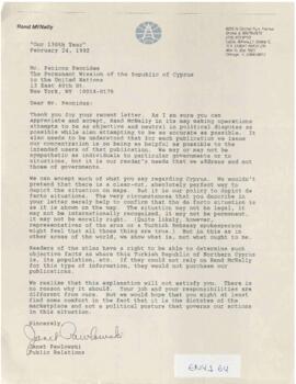 Απαντητική επιστολή Janet Pawlowski εκ μέρους της Rand McNally & Company στον Panicos Peonides