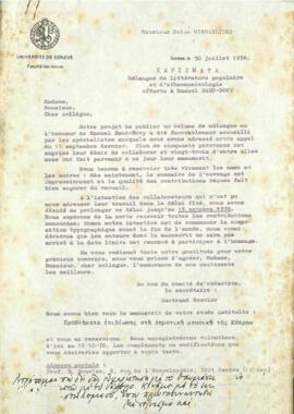 Επιστολή Bertand Bouvier προς Σόλωνα Μιχαηλίδη