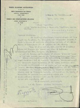 Επιστολή προς τον Σ.Μιχαηλίδη από την Ένωση Ελλήνων Μουσουργών ημερομηνίας 7/7/1964 για θέματα τη...