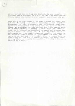 Μαγδαληνή, Μάγδα, Μάγκι