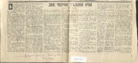 Άρθρο κ. Πανίκου Παιονίδη στα Βουλγάρικα στις 9 Μαρτίου του 1963