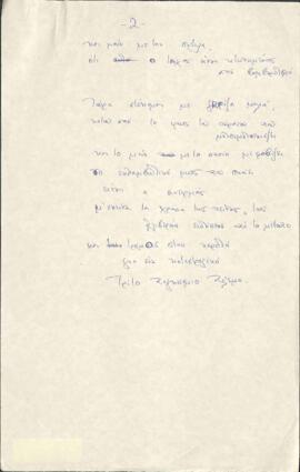 Φόβος