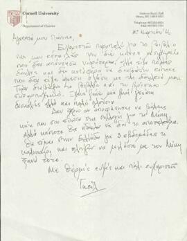 Holst - Warhaft, Gail (1941-)