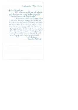 Ευχαριστήρια επιστολή από Γιάννη Λεύκη προς Νικόλαο Ξιούτα