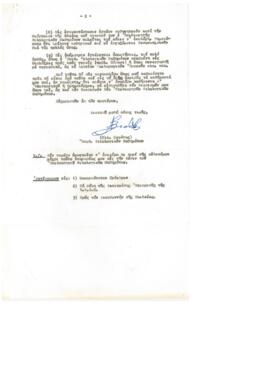 Δακτυλογραφημένο αντίγραφο επιστολής Νικόλαου Ξιούτα προς πρόεδρο Ελληνικής Κοινοτικής Συνελεύσεω...