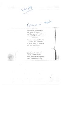 Κυπριακή ποίηση (2) 31/12/1984
