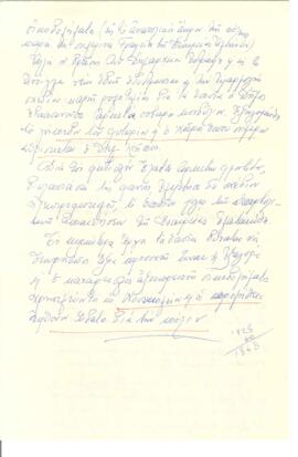Χειρόγραφη Λευκής Κυριακίδου «Α Δημαρχία Καραγεωργίαδη, 1885-1887», Εφημερίδα Αλήθεια 19/10/1928