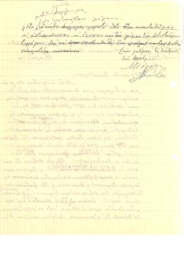 Χειρόγραφη επιστολή του Νικόλαου Ξιούτα προς Σύλλογο Γυμνασιαρχών Γυμνασίου Βαρωσιού