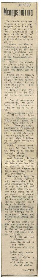 Το "καφέ" ..