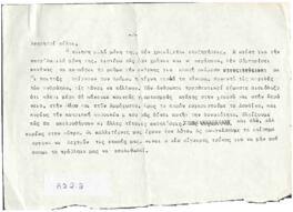 Ομιλία σε συγκέντρωση Ε. Κυπρίων και Τουρκοκυπρίων στο Λονδίνο