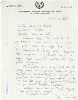 Επιστολή Panicos Peonides προς Νίκο και Άντη