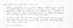 Ο κύκλος της καταγγελίας