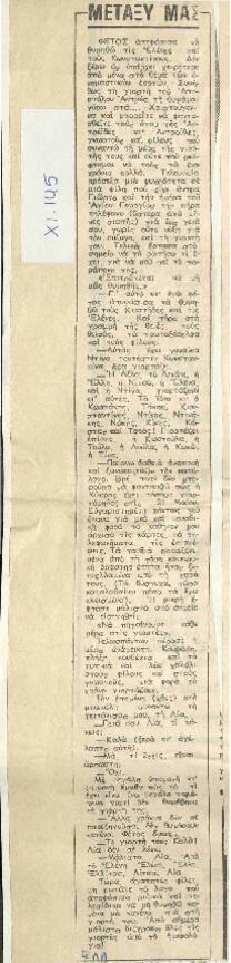 Φέτος ..