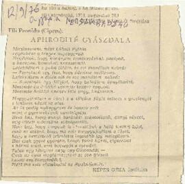 Ποίημα στα Βουλγάρικα, 12/9/1976