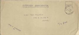 Ιωαννίδου-Αδαμίδου, Ειρένα (1939-2016) και Αδαμίδης, Πάνος