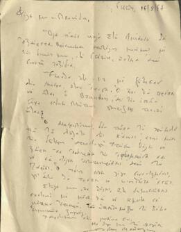 Μανθούλης, Ροβήρος (1929-2022)