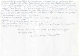 Haase-Tsouloftas, Astrid