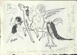 Αργυράκης, Μίνως (1919-1998)