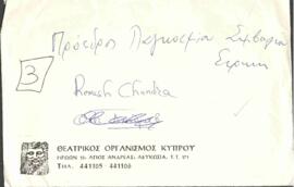 Chandra, Romesh (1919-2016)