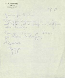 Τσεριώτης, Λέλλος (Ελευθέριος) (1919–2006)