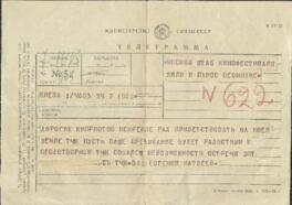 Yevgeny, Matveyev (1922-2003)