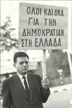 Πανίκος Παιονίδης - σε διαδήλωση κατά της Χούντας
