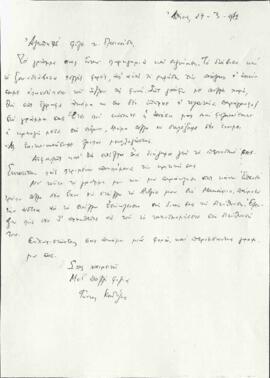 Κονδύλης, Φώντας (1939-2002)