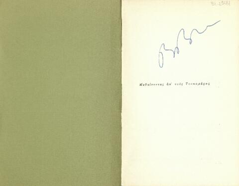 Open original Digital object