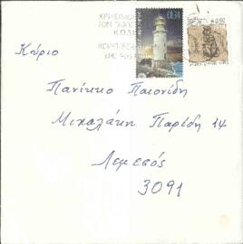 Φαρμακά, Άννα