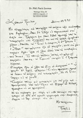 Ζαρμάς, Πιερής (1933-2007)