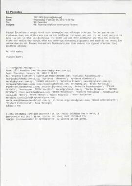 Καίτη και Γιώργος Τριτάκης