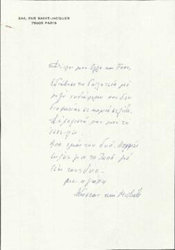 Παυλίδης, Κώστας και Michele