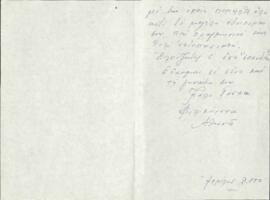 Ευαγγέλου, Αθηνά