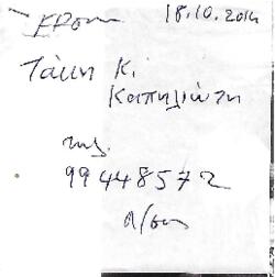 Γιορτή του κρασιού