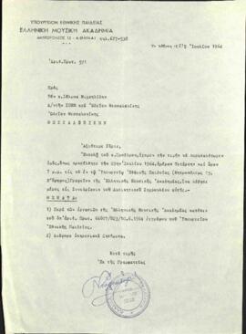 Επιστολή Ελληνικής Μουσικής Ακαδημίας προς Σόλωνα Μιχαηλίδη για να λάβει μέρος σε Συνεδρίαση του ...