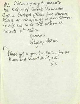 Επιστολή Gregory Stone προς Σόλωνα Μιχαηλίδη