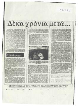 Δέκα χρόνια μετά