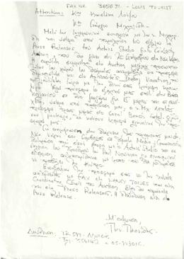Επιστολή από Πανίκο Παιονίδη προς Κωστάκη Λοϊζου και Γιώργο Μιχαηλίδη