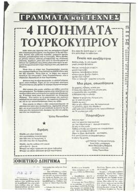 4 Ποιήματα Τουρκοκύπριου