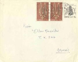 Αγγελίδης, Ηρακλής (1897-1987)