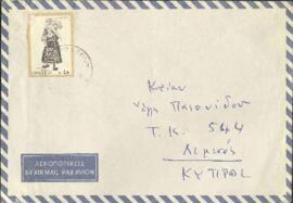Χατζής, Δημήτρης (1913-1981)
