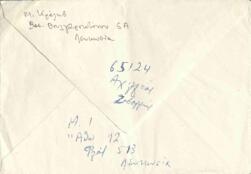 Κράλης, Μάνος (1914-1989)
