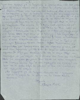Ρωσίδου, Ναταλία (1920-1981)