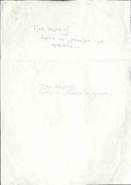 Corbidge, John (1935-2003)