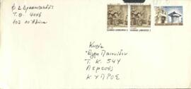 Δρακονταειδής, Φίλιππος (1940-)